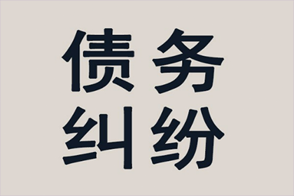 长宁区清债公司